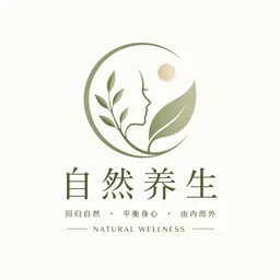 自然养生logo